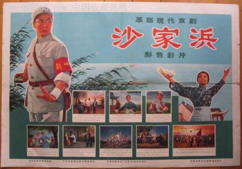 国立交通大学 Electronic Engineering Degree Certificate